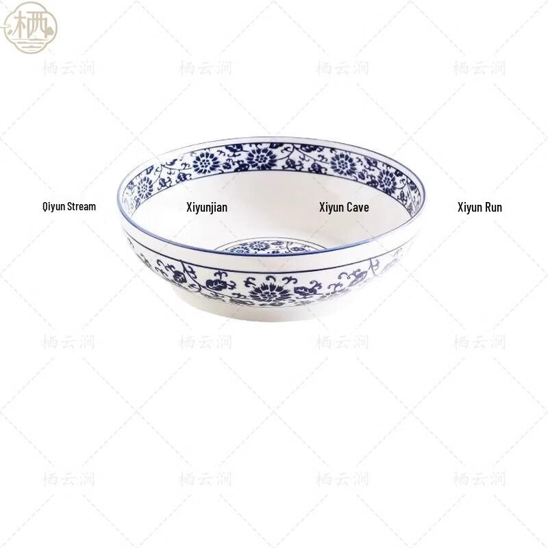 Qiyunjian Ceramic Soup Bowl