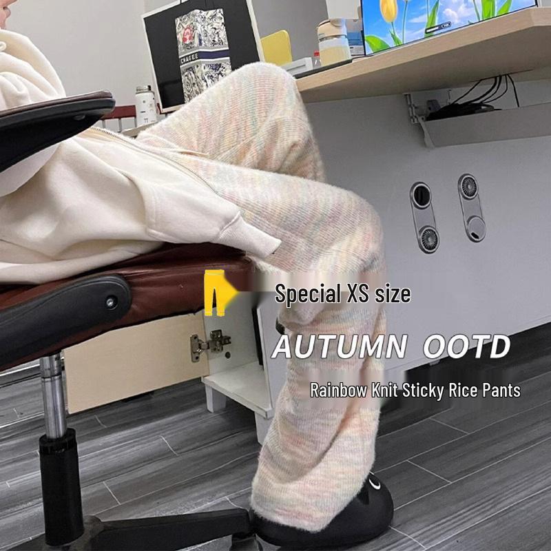 145cm Rainbow Knit Sticky Rice Wide-Leg Pants for Women, Petite, Autumn/Winter 2025, Floor-Length, Loose Fit.