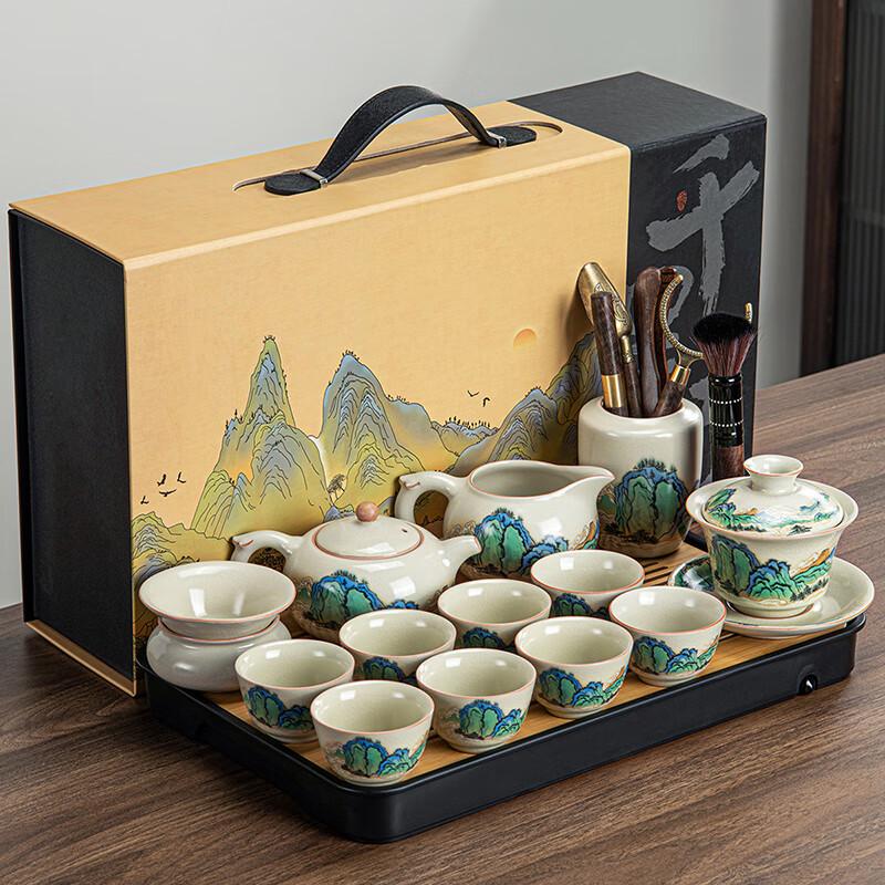 Lainuo Ru Kiln 13-Piece Tea Set with Thousand Miles Landscape Design