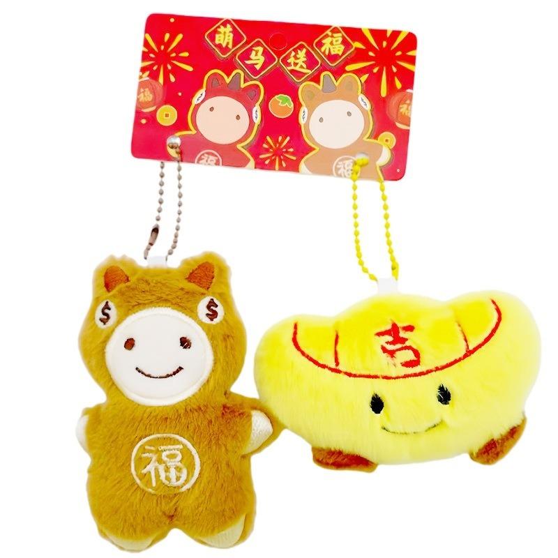 Plyšové přívěsky Šťastný kůň, Panenky, Ozdoby na školní tašku, Kreslené zlaté cihličky, Doplňky Šťastný sáček, Klíčenky, Novoroční dárky