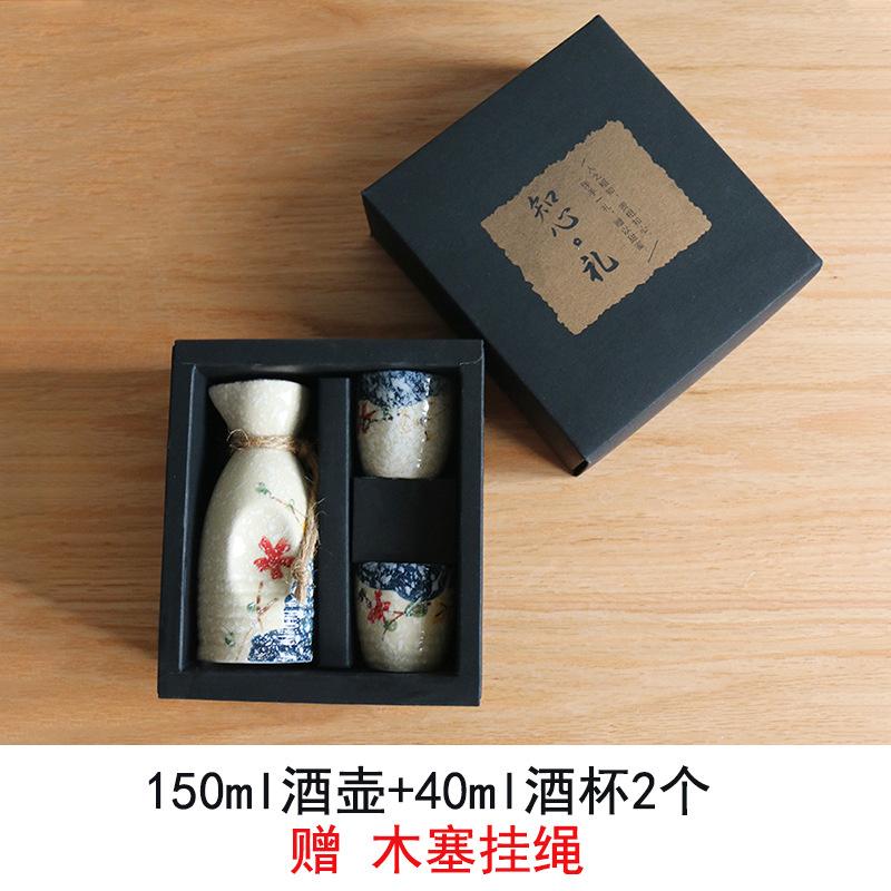 Creative Round Antique Handmade Hip Flask Set Ceramics Japanese Wine Flask Household Gift Bouteille Verre Kitchen Dining Bar