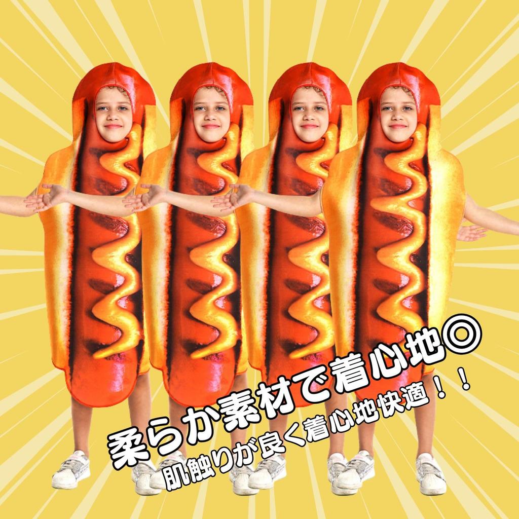 Eiza Hot Dog Costume for Funny Food Costume for E294 Kids, Full-Body Halloween, (Red)