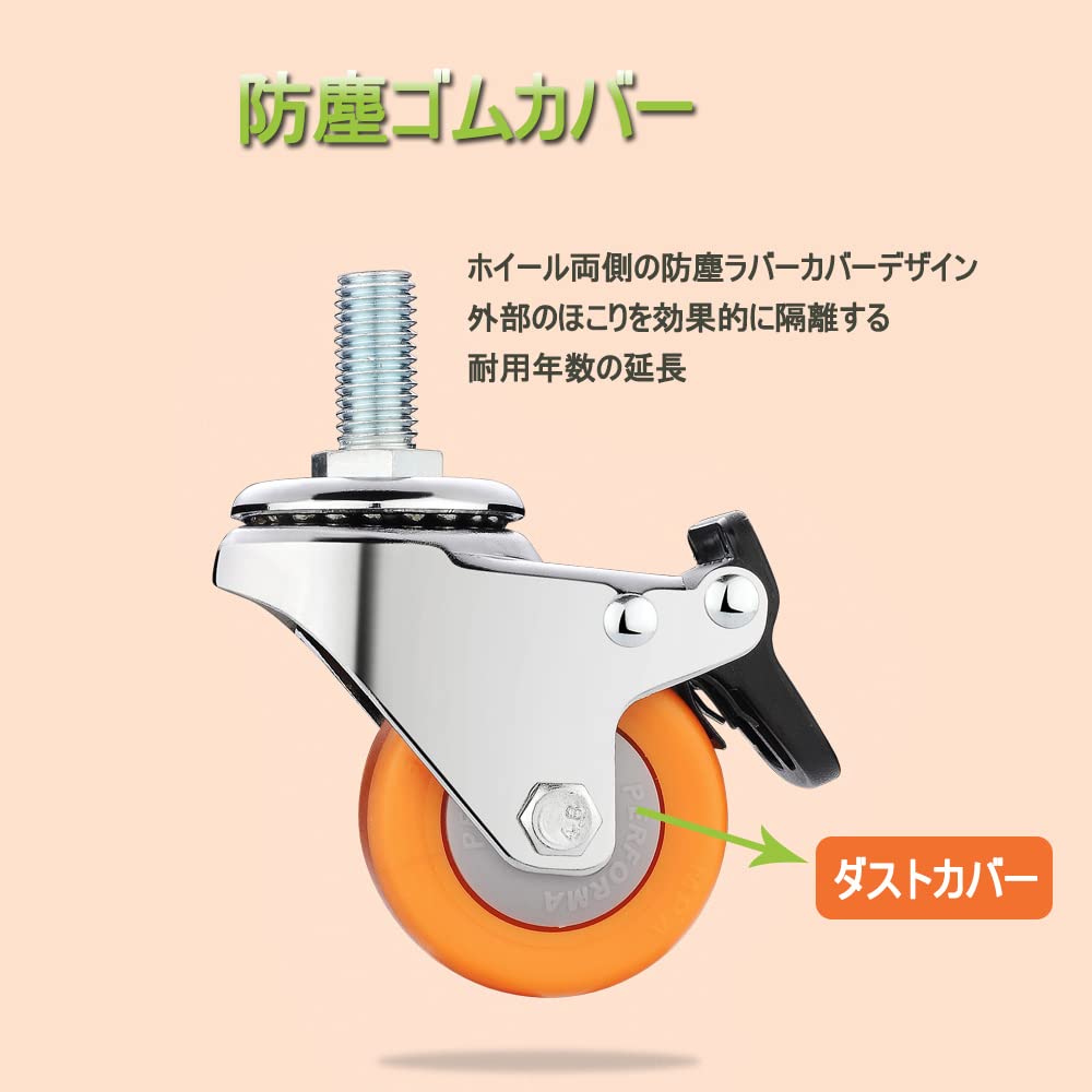 Swivel Casters M8 M10 M12 Screw-Type Casters MPA Nylon Casters 240kg Load Capacity Screw-In Casters 360° Rotation Silent Brake Casters DIY Furniture R