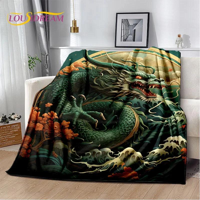 Chinese Style Dreamy Dragon Cartoon Blanket,Soft Throw Blanket for Home Bedroom Bed Sofa Picnic Travel Office Cover Child Gift