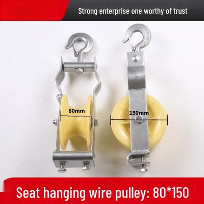Versatile Wire & Cable Nylon Pulley