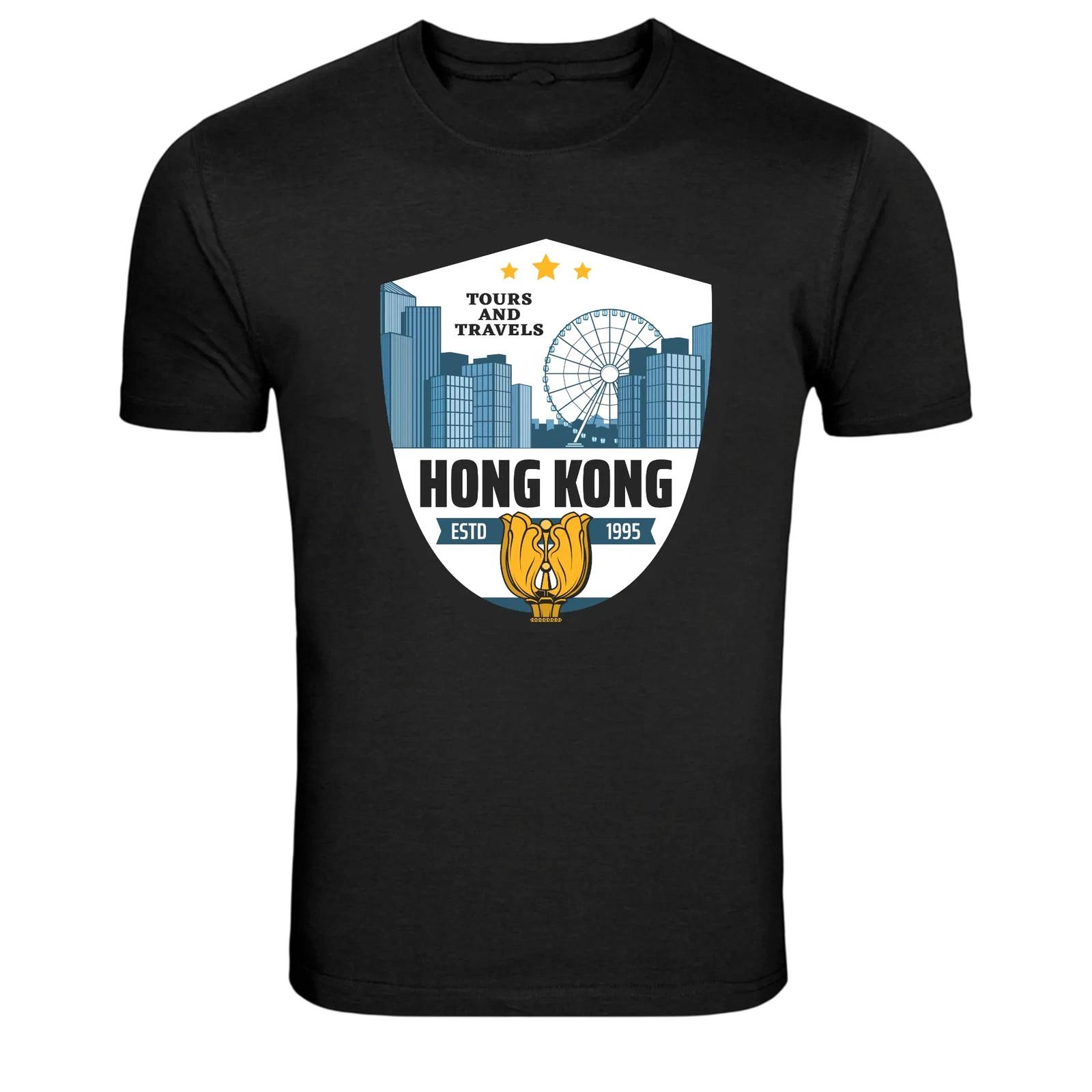 Hong Kong Skyline Ferris Wheel Travel Graphic T Shirt L