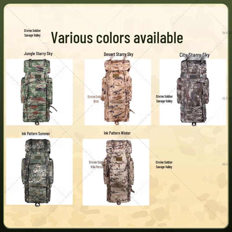 Shenbing Yeren Valley 110L Camouflage U-Frame Trekking Backpack