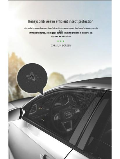 Baojun RC & RS Series Car Mosquito-Proof Sunshade Mesh Window Curtain