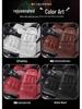 Toyota Crown 14th Gen & Lu Fang Plush Winter Seat Cushion