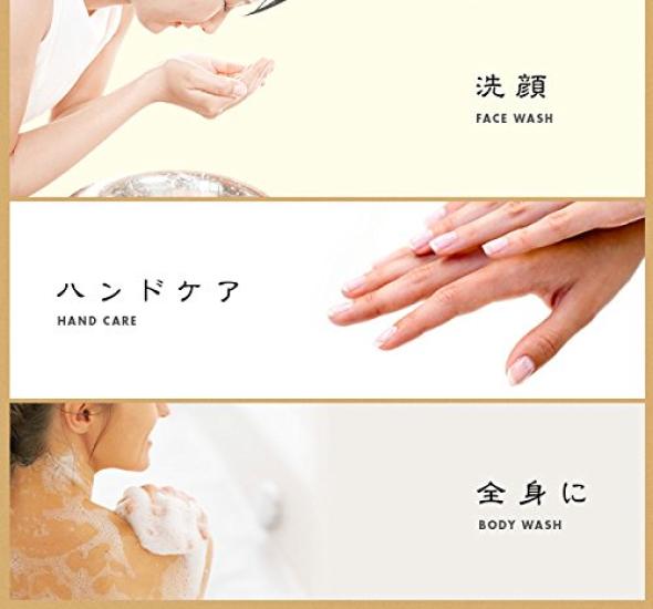Kamejirushi Kinsen Beauty Soap