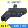 Peugeot 106/Citroen Intake Manifold Air Pressure Sensor 9639381480