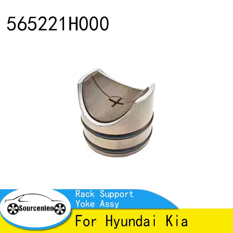 Brandneu 565221H000 Für Hyundai Kia Lenkgetriebe-Stützlager Lenkstockhebel komplett 56522-1H000