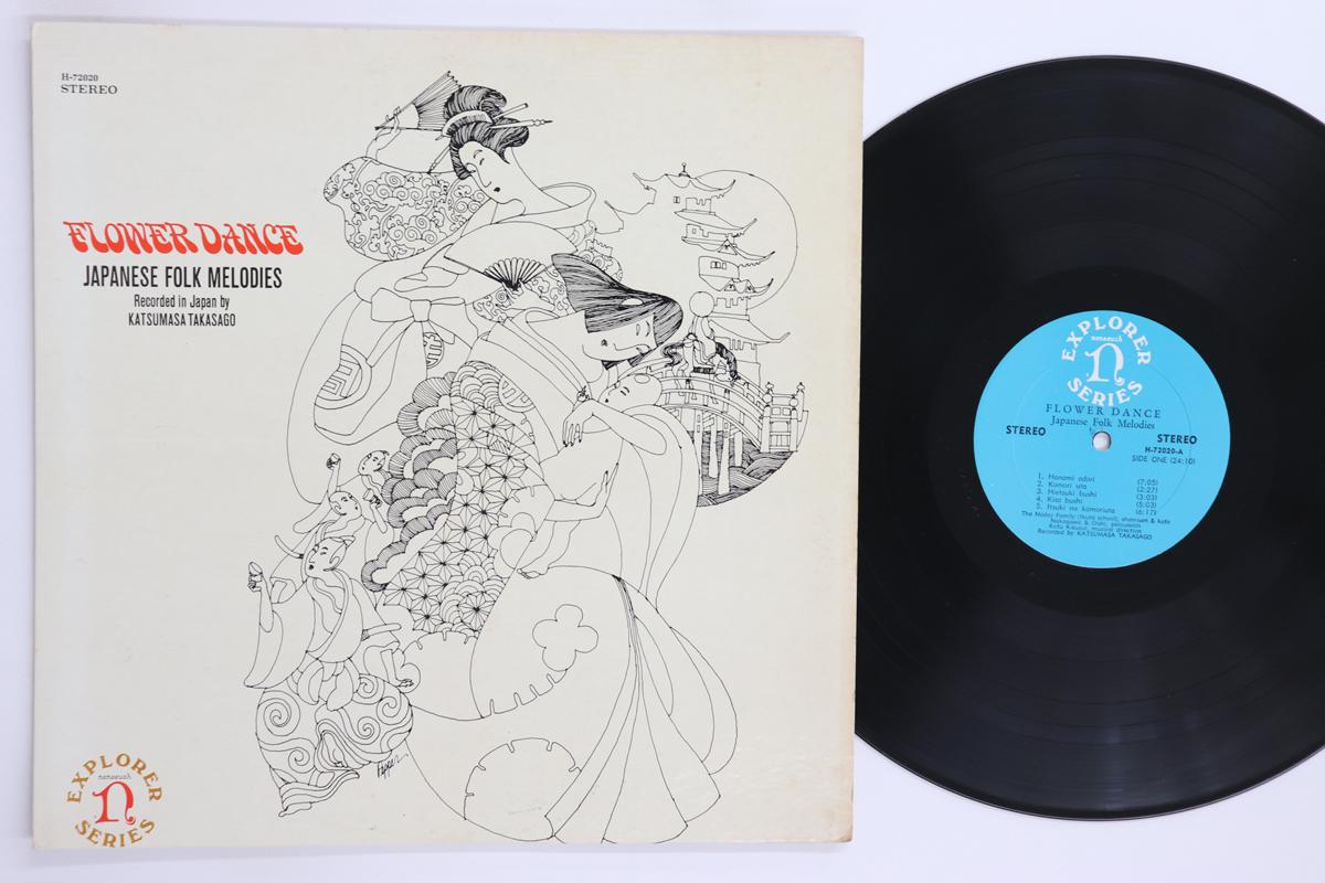 

LP Пластинка KATSUMASA TAKASAGO Танец цветов H72020 NONESUCH США Японская ЭнкаТрадиционная Б/У