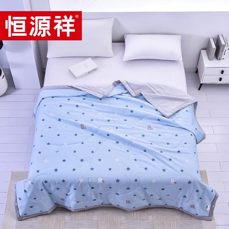 

Hengyuanxiang Starlight Edition All-Cotton Summer Air Conditioning Quilt