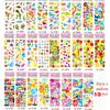 10 sheets mixed