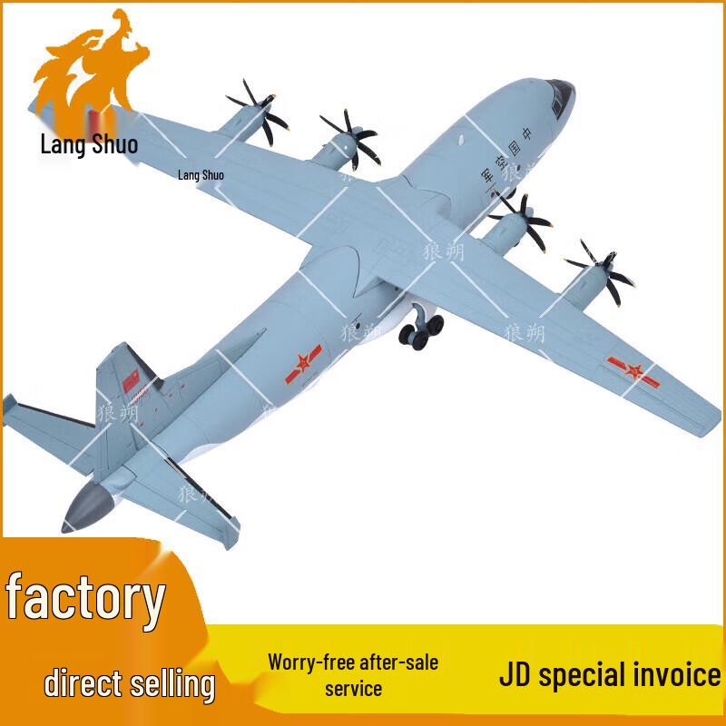 Langshuo Diecast Military Collection Models