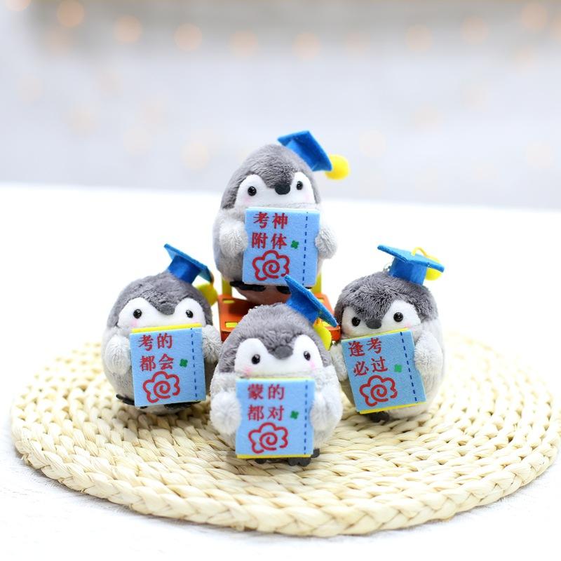 Graduation Season Gift Plush Pendant Exams