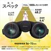 Nikon Binoculars MONARCH M5 8x42 Roof Prism Type 8x 42 Caliber Live Viewing Sports Watching Travel Bird Watching Nature Observation