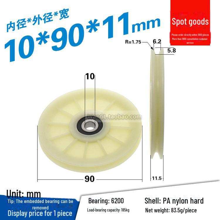 608 Rubber-Coated U-Groove Bearing Pulley for Doors, Windows, Drawers, and Wire Guides