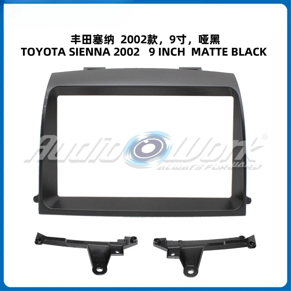 

For TOYOTA SIENNA FRAME 9 Inch Car Radio Stereo GPS MP5 Android Player 2 Din Fascias Panel DashBoard Frame Cover 9 INCH