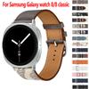 Exquisite leather band For Samsung Galaxy Watch 8 strap 40mm 44mm metal buckle Bracelet correa Galaxy Watch 8 classic 46mm bands