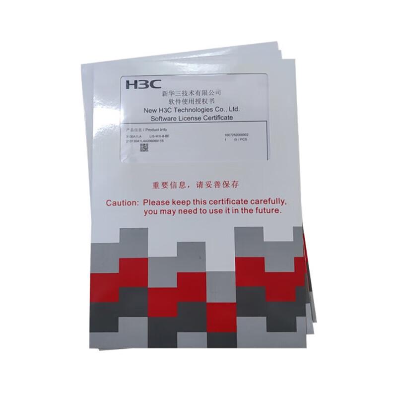 H3C Wireless Network Management Licenses & APs