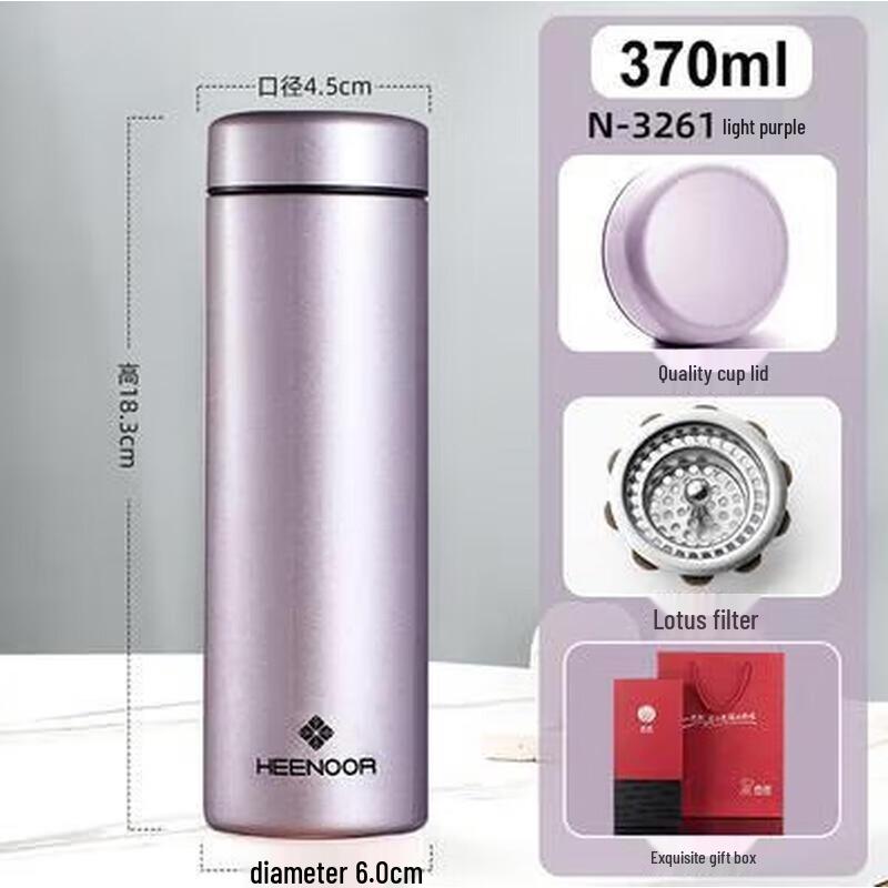 Xeno N3261 Portable Vacuum Flask