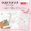 Showa Note Pokemon Stempel Klarstempel F Muster Marill 293729006 Evoli, Pu, Pummeluff,