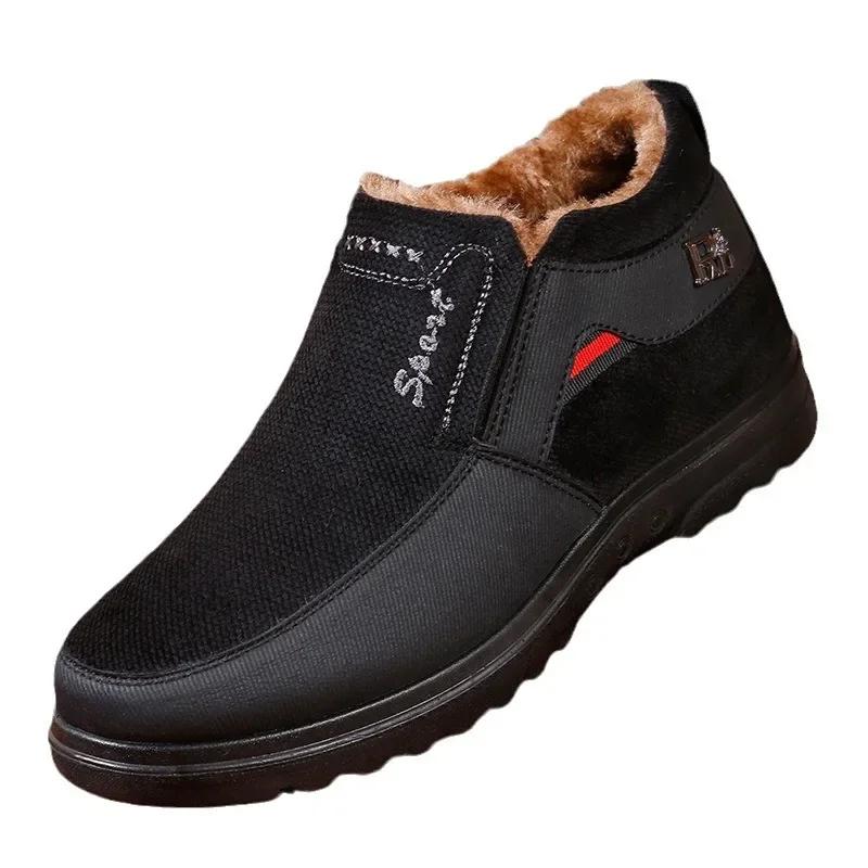 Winter Men Boots Waterproof Snow Boots Warm Fur Casual Men Shoes Antislip Ankel Boots Plush Cotton Shoes 2025