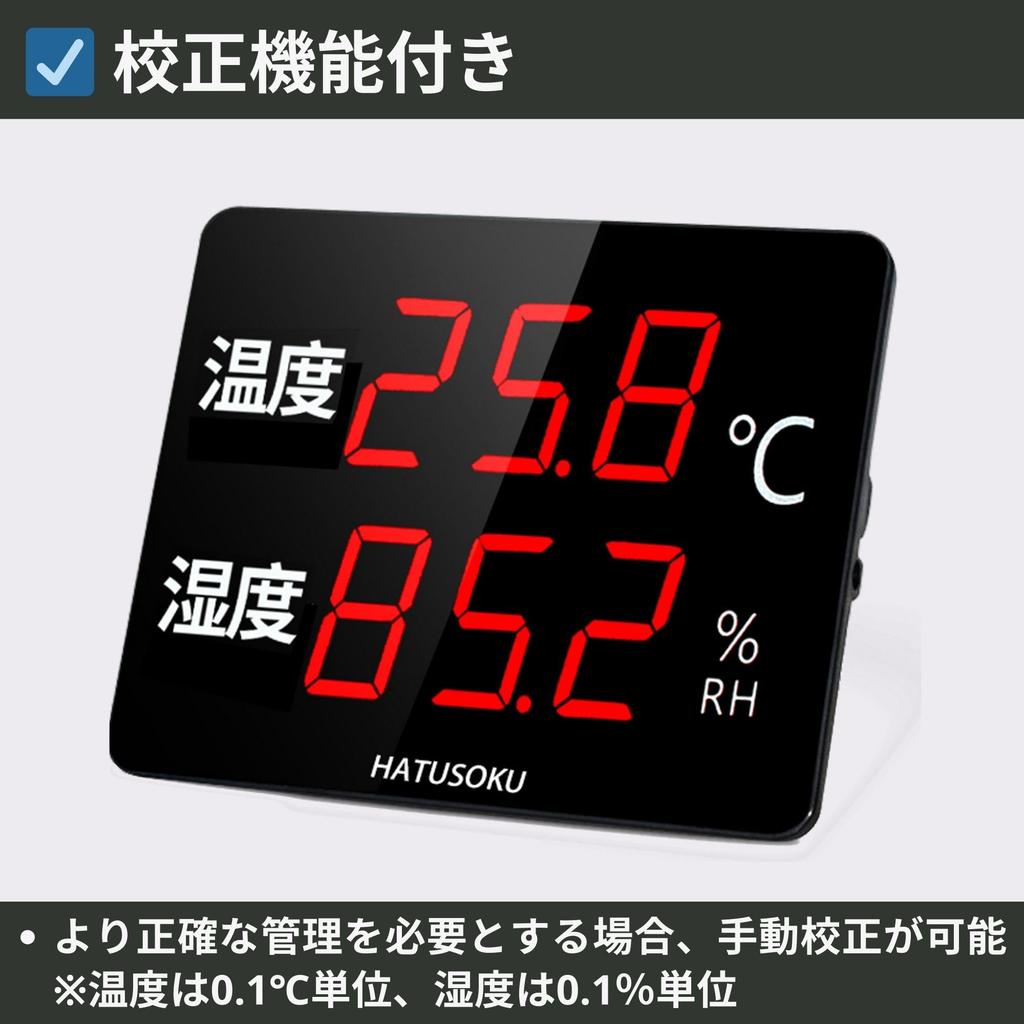 HATUSOKU Professional Large Screen Digital Thermometer and Hygrometer with Alarm, Calibration Function, and LED Display (Japanese Language)