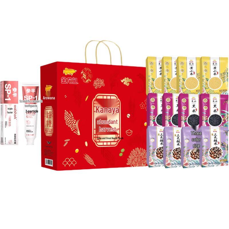 Sembun Jasmine Whitening Toothpaste & Arowana Grains Bundle