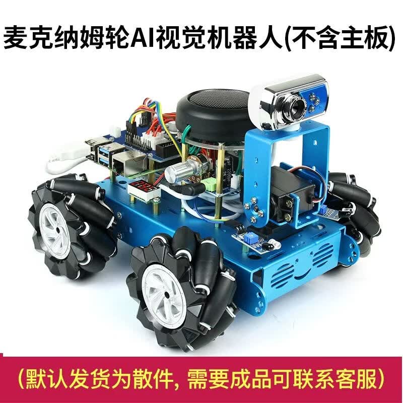 CreateBlock Raspberry Pi 4B Mecanum Wheel AI Vision Robot Kit N/A