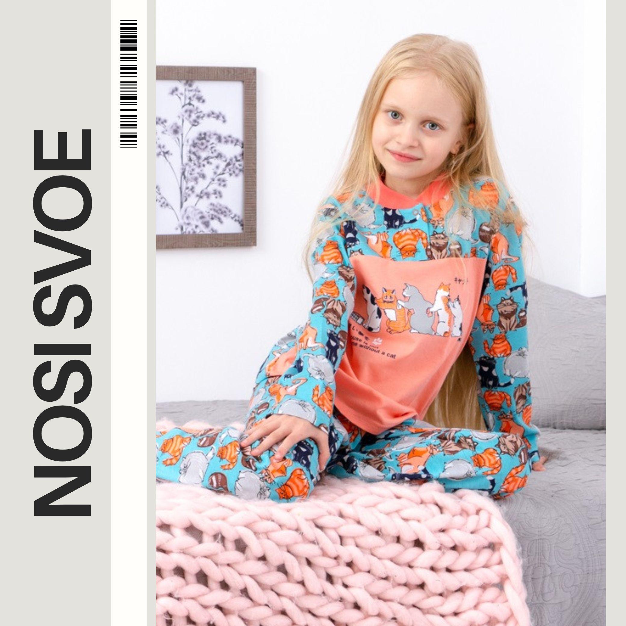 

Sleepwear (Girls over 4 y.o.) Any season 6077-002-33-5 HC 98 персиковий