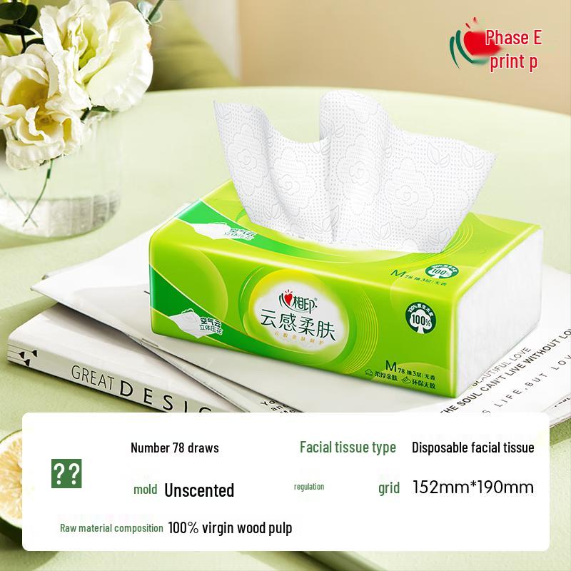 Hearttex Cloud Soft Facial Tissues