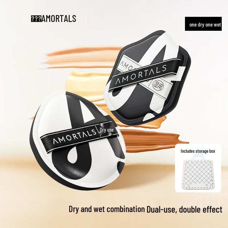 Ermu Tao Dual A Makeup Sponge