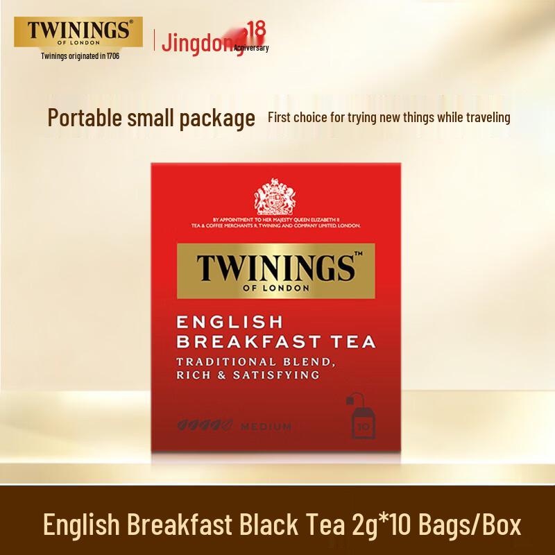 Классические черные чаи Twinings
