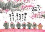 

500 pieces Hanasaki or Jizo (36x49cm)