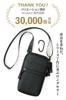 Monomyth Carabiner Shoulder Strap Smartphone Fits Gadget Men's Pouch, 6.5-inch Smartphones, Belt, (Black)