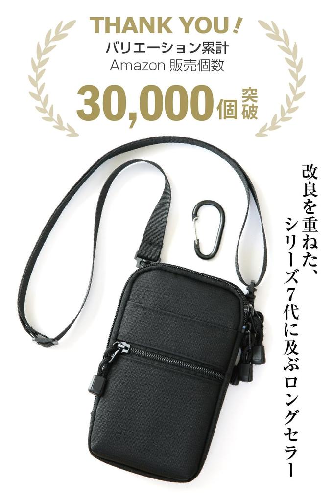 Monomyth Carabiner Shoulder Strap Smartphone Fits Gadget Men's Pouch, 6.5-inch Smartphones, Belt, (Black)