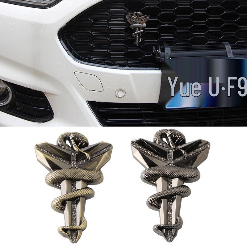 KOBE Spirit 3D Metal Car Emblem and Grille Sticker
