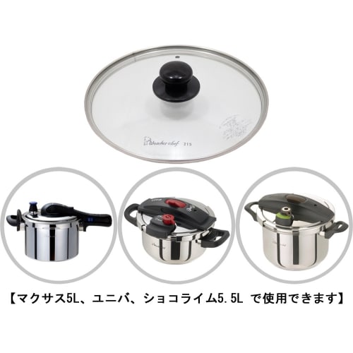 Wonderchef Tempered Glass Lid for Maxus Pressure Cooker (5L) 690043