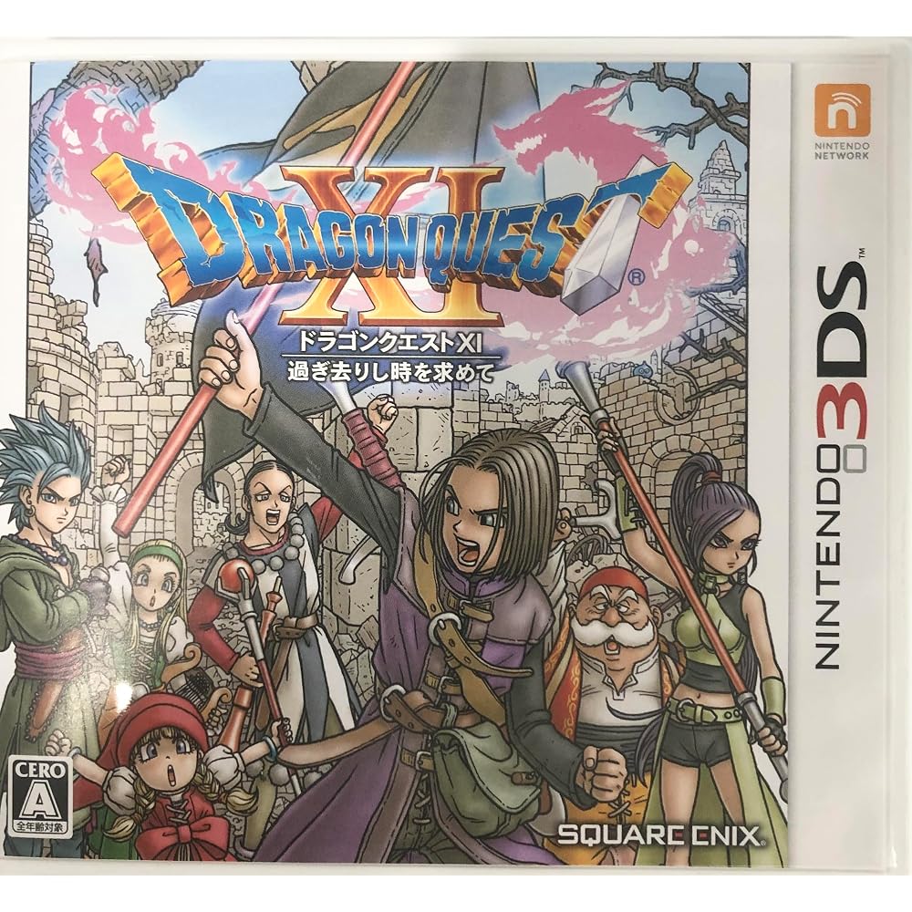 【3DS】Dragon Quest XI: In Search of Bygone Time