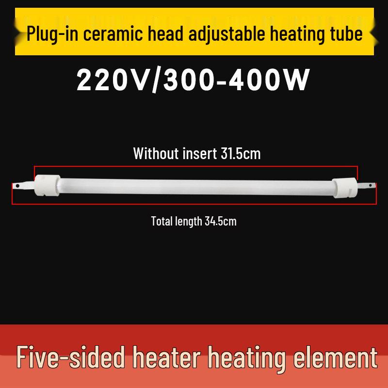 Five-Sided Quartz Heating Lamp Tube, Universal 300W/400W Electric Heater.