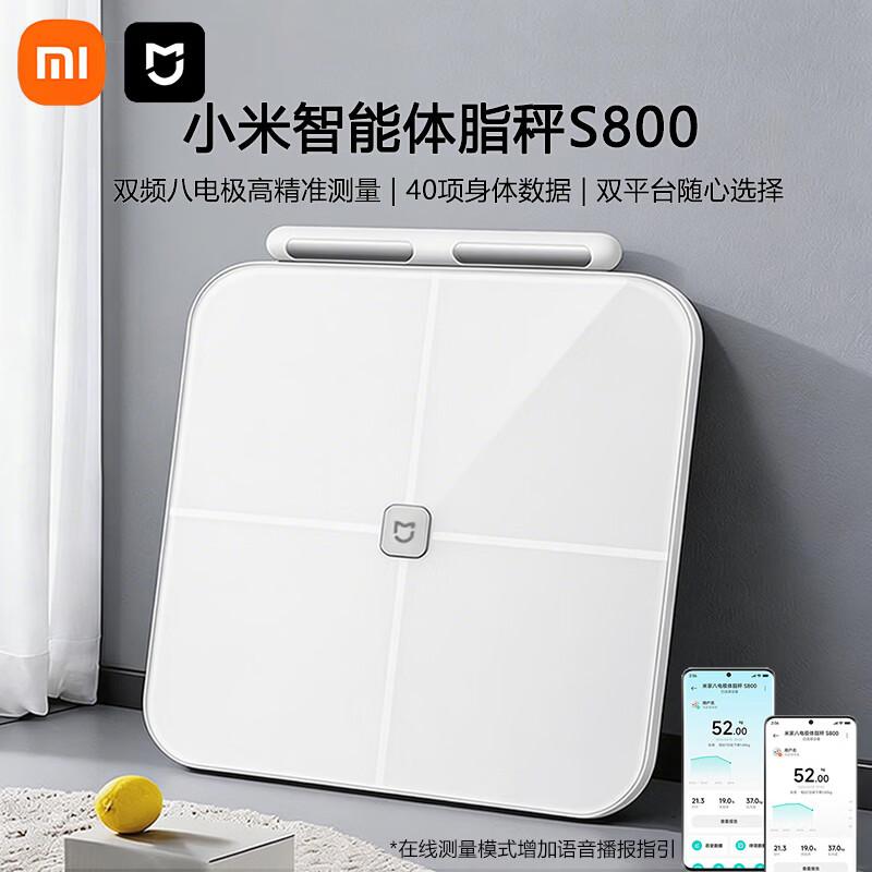 Xiaomi Smart Body Fat Scale S800 (CN version)