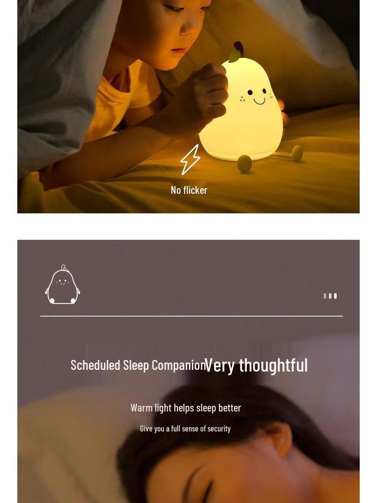Pear-Shaped Silicone Night Light: Soft, Eye-Friendly, Rechargeable Bedroom Atmosphere Lamp