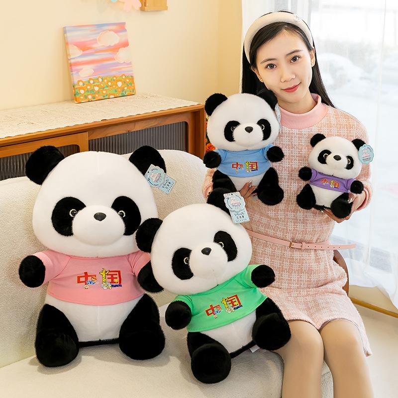 

Sweater Panda Doll Doll Plush Toy Children S Gift Girl 25cm（0.16kg）