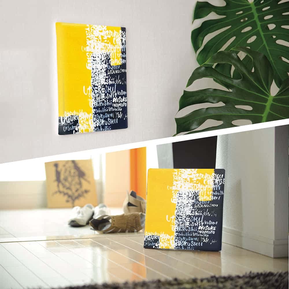 Art Deli Yellow And Black Fabric Wall Art Panel, 57 x 57 cm
