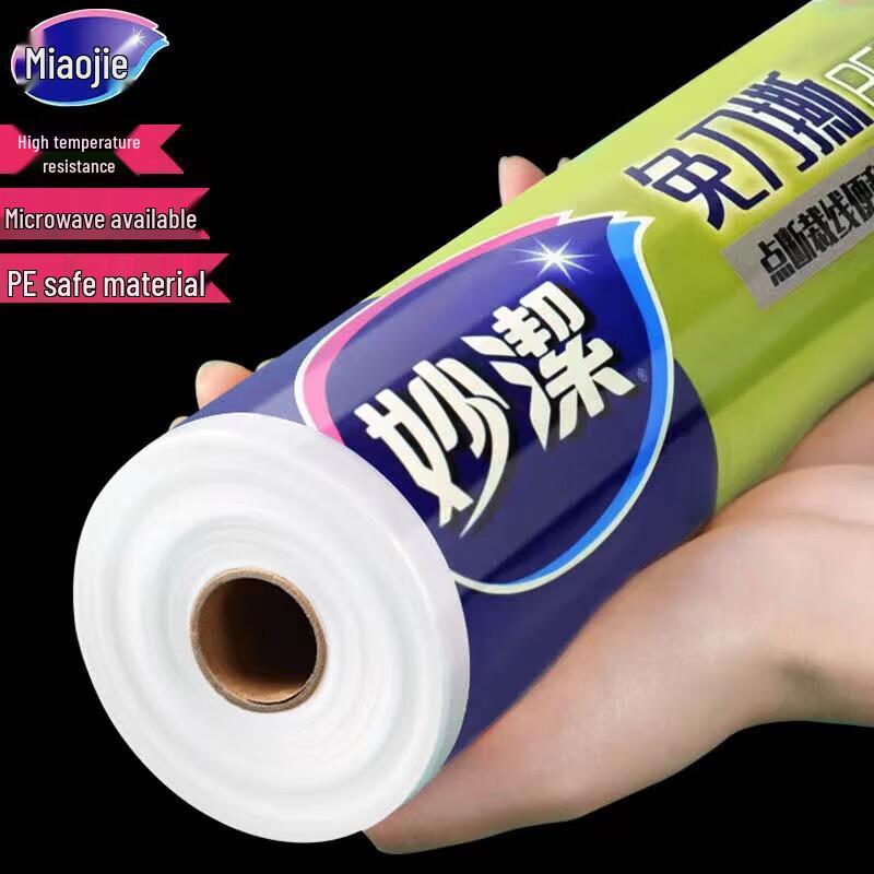 MIAOJIE No-Knife Tear PE Cling Film, Point-Break