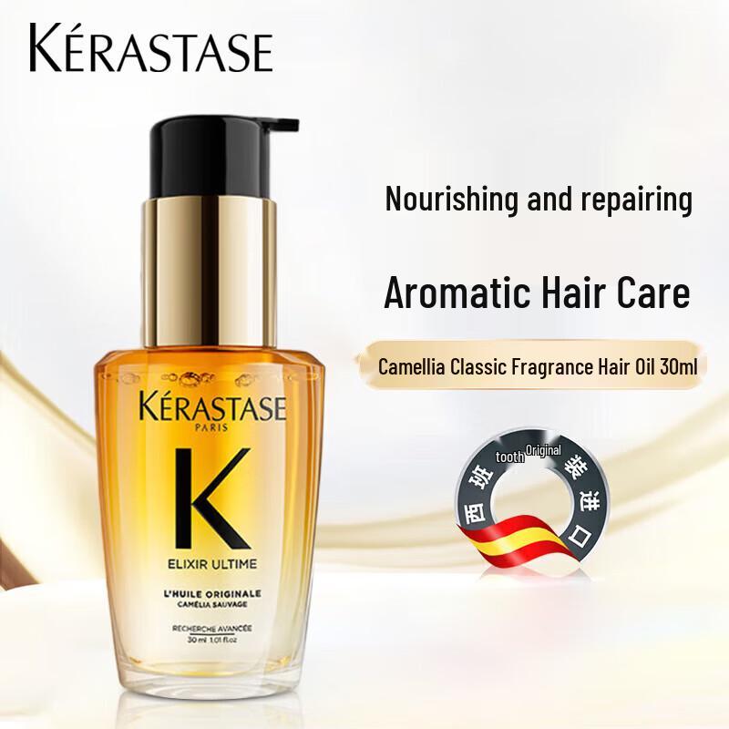

Kerastase Elixir Ultime L Huile Originale Hair Oil 30ml