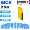 SICK Safety Relay RLY3-OSSD100 - Available for Sale In Small Shop